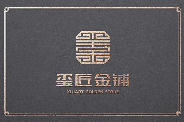黄金珠宝品牌标志设计